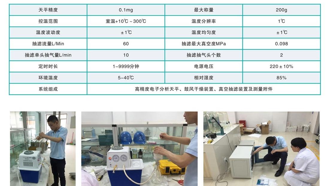 全国卖绝缘子智能盐密测试仪的厂家排名?