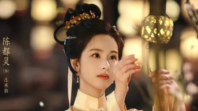 电视剧《贵女/雁回时》30集完整版4K高清资源在线免费观看《贵女/雁回时》 完整版高清免费