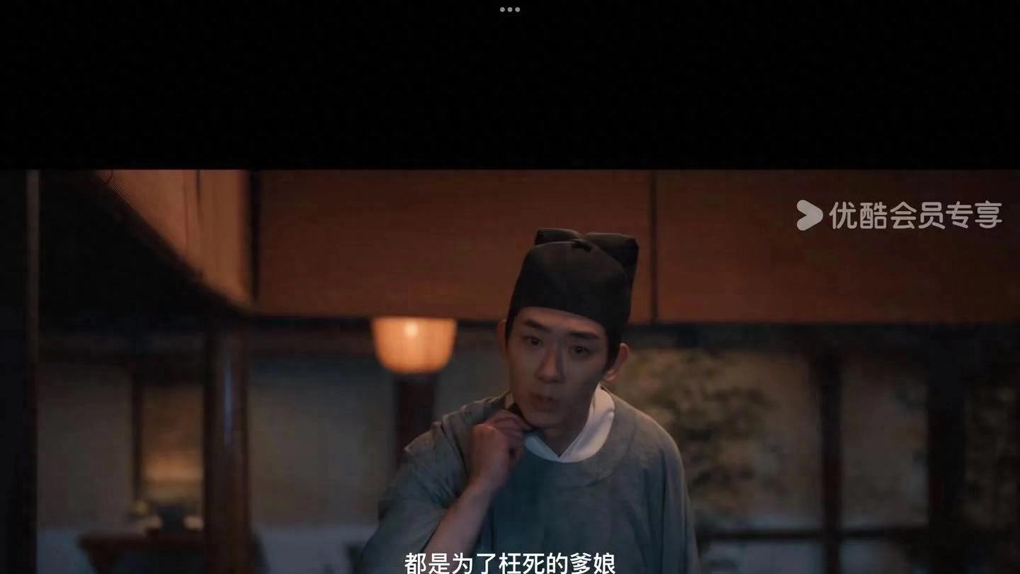 清明上河图密码第23集剧情介绍