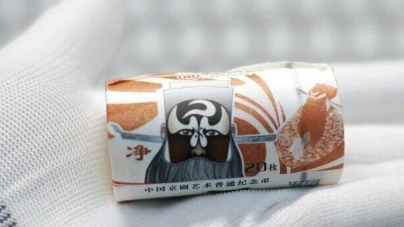 京剧净角币首日兑换1, 849万枚，市场行情跌破6元大关！