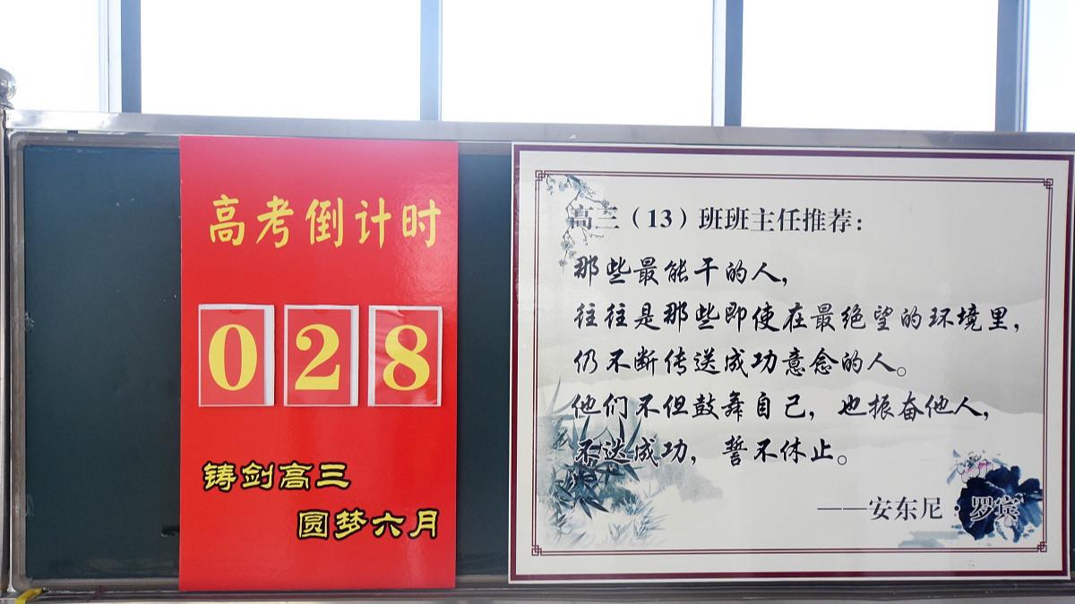 高考报考“滞后性”非常严重