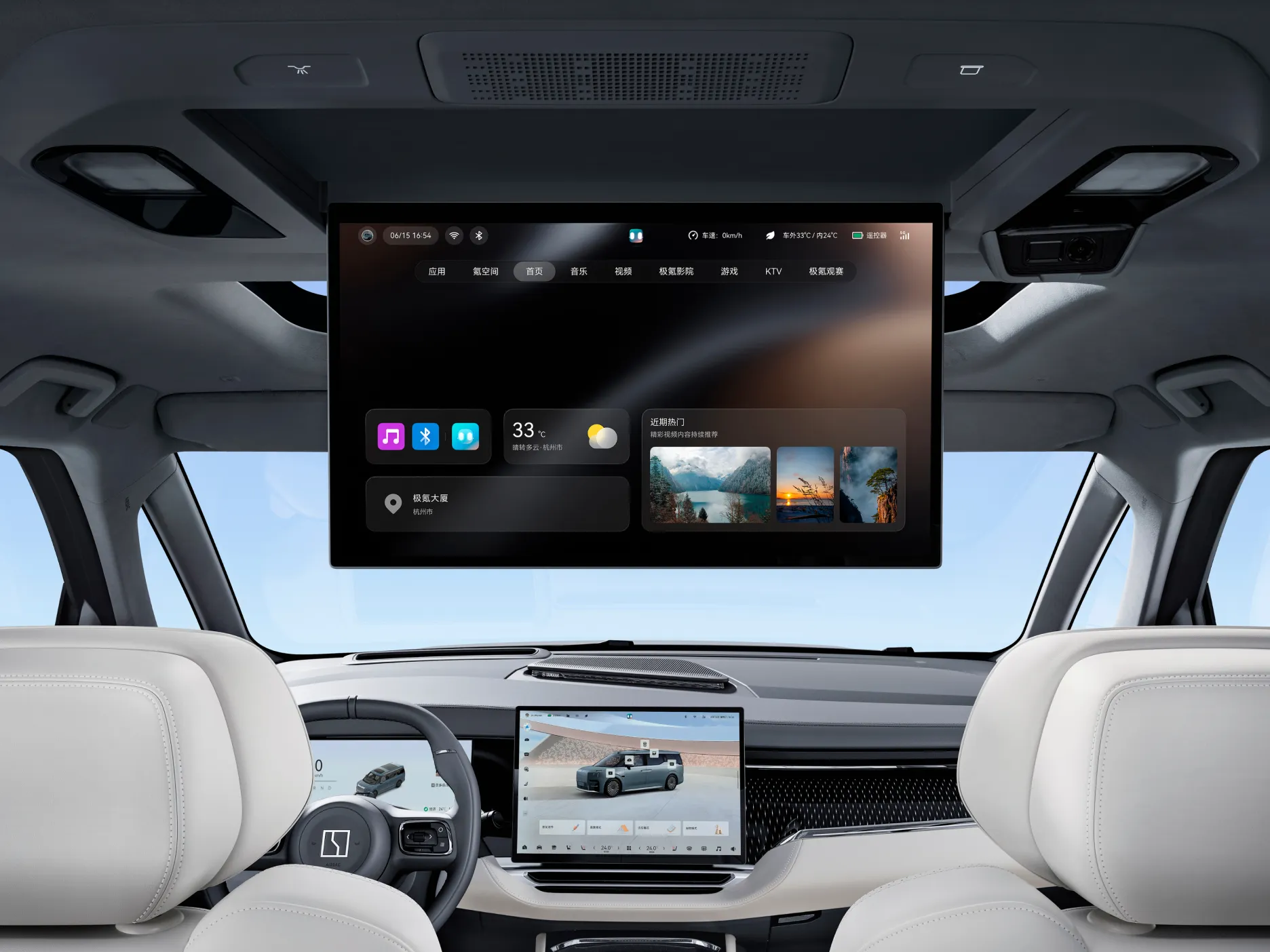 “跨代际软硬件全换”？这次极氪众筹主打一个听劝又兜底