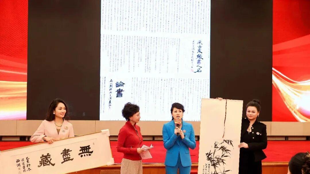 仁心善举传薪火 浙商女杰展新姿