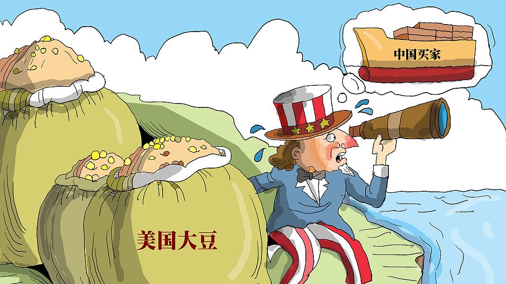 大豆归零，稀土断供？美国极限施压失灵，中国早有后手