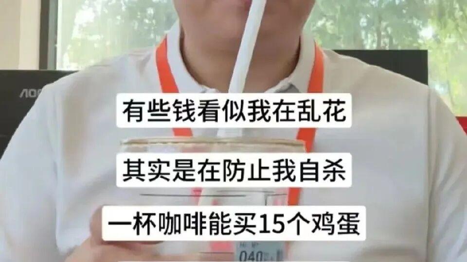 有些钱看似在乱花，但是实际上非常合理