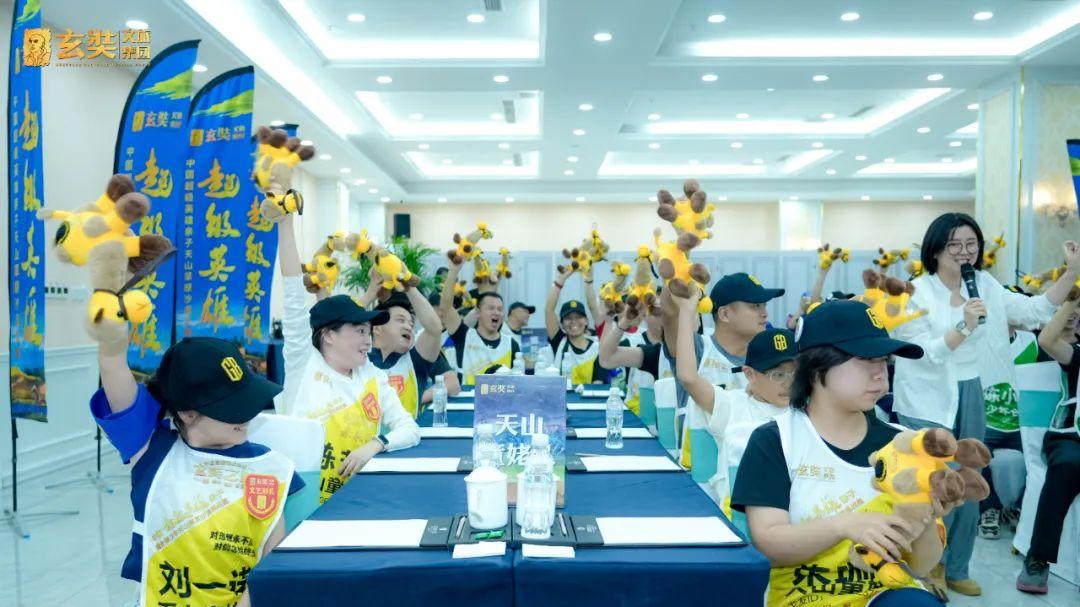 玄奘文旅集团第二届中国超级英雄亲子天山草原沙漠挑战赛点将出征
