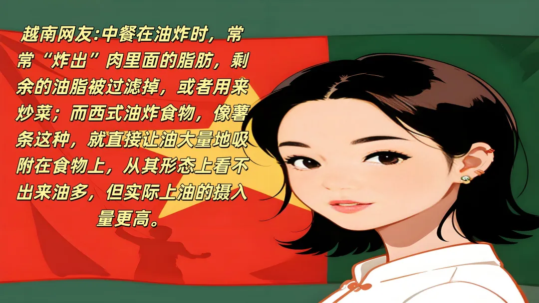 为什么美国吃牛肉沙拉胖，中国日常油炸菜却瘦？多国网友激辩