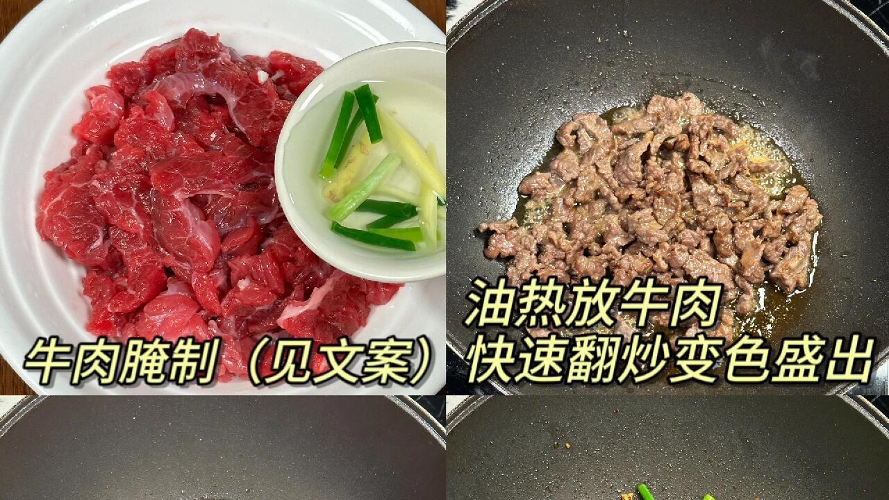 绝了！这蒜苔炒牛肉，上桌直接把味蕾“拿捏”！
