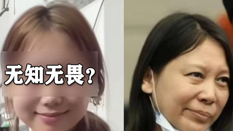毫无底线！女主播为起号模仿死刑犯劳荣枝，仅被无限期封禁