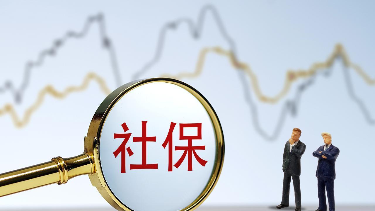采用全口径平均工资计发养老金的省份不少于8个，今年还增加吗？