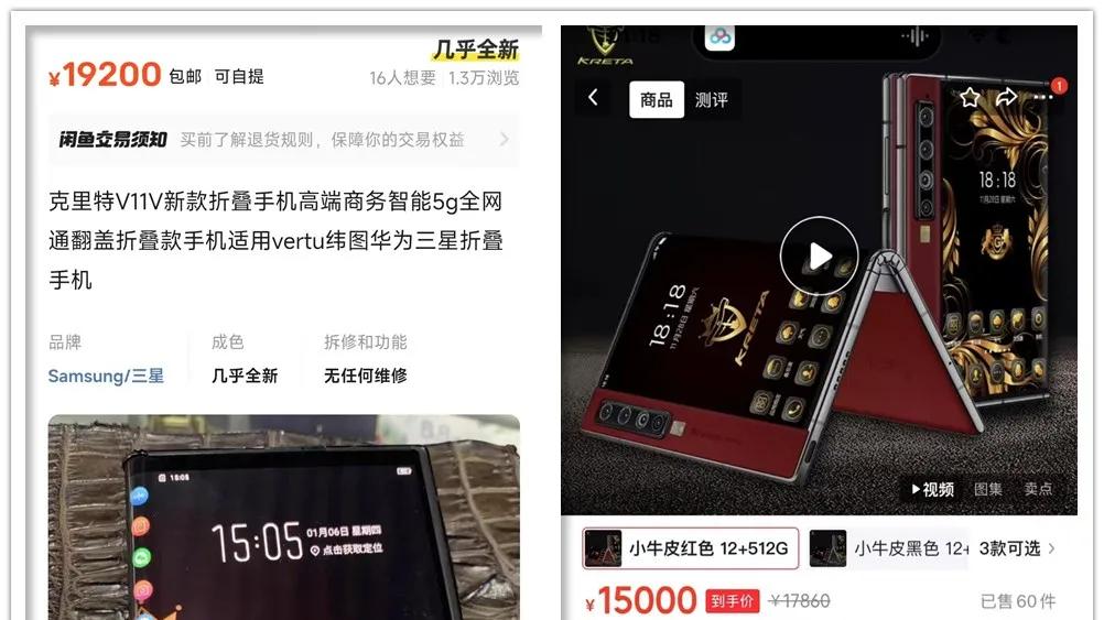 史上最坑爹的折叠屏手机，质量一塌糊涂，价格贵得离谱！