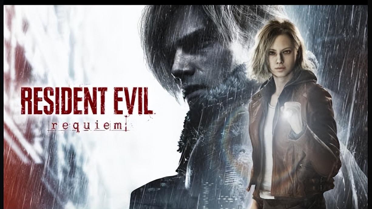 《生化危机9》里昂戏份占一半，两种风格切换像桑拿之后泡冷水浴