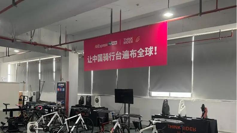总统带货？特朗普电商