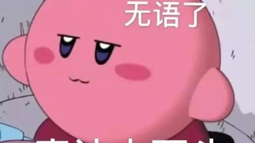 下头异性快闪，避坑保心安宁