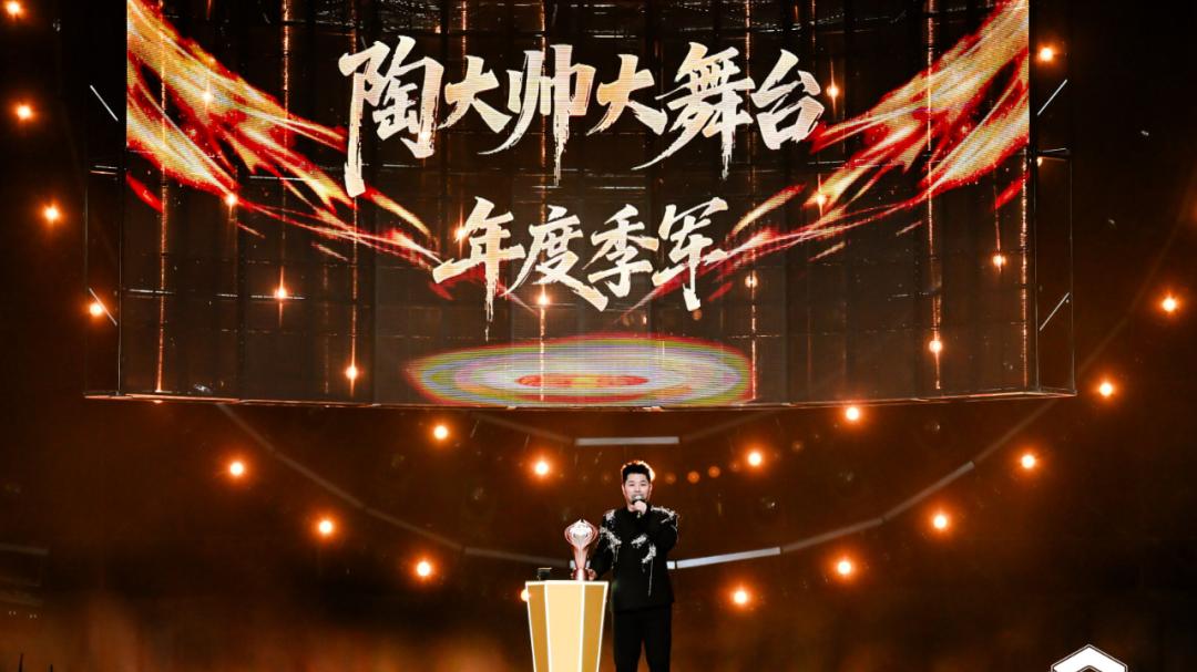 主播故事 | 从歌手到快手大舞台“东北王”，陶大帅的直播进击路