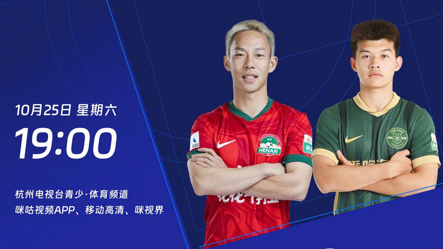 河南vs浙江首发：5外援对阵4外援，王钰栋、王上源各自领衔