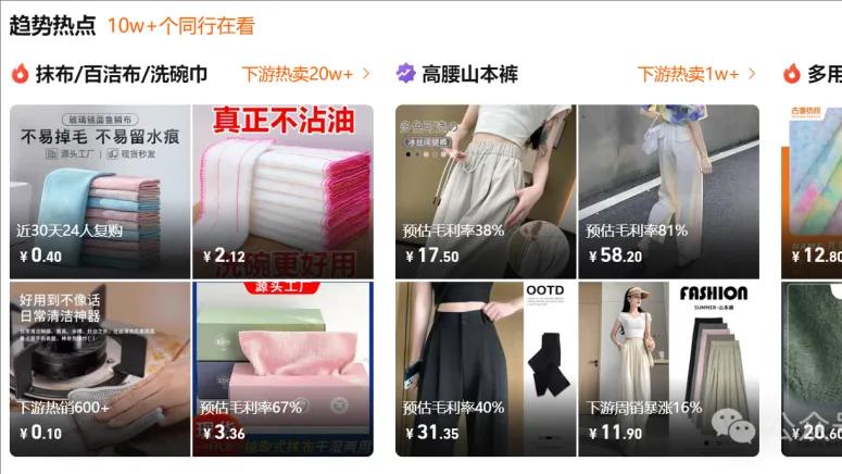 1688运营必看丨自然搜索排名5大误区，90%商家仍在犯错！