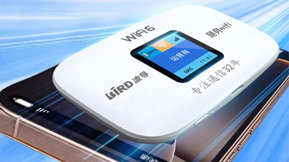 随身WiFi实名制：是护身符还是定时炸弹？我们实测拆解，真相触目惊心！哪些品牌随身WIFI安全可靠没