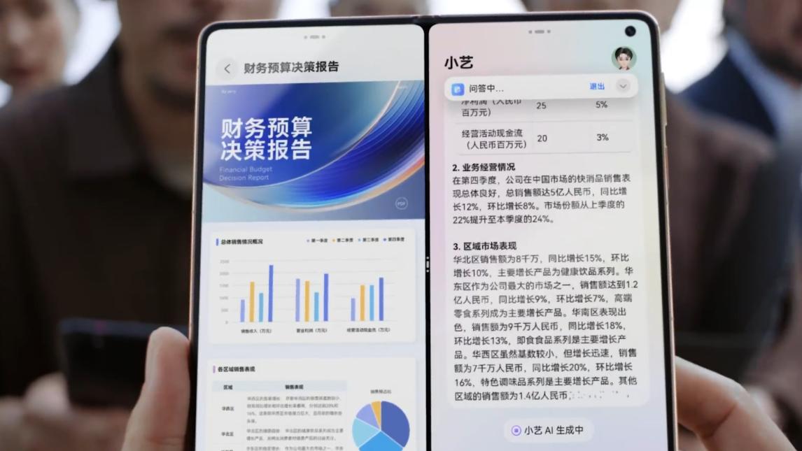 折叠屏哪家强？华为凭全形态矩阵+鸿蒙生态取得市场绝对领先