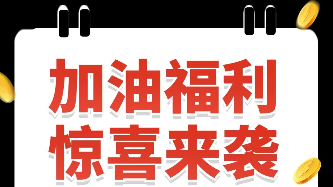 加油小程序开发指南：让出行更便捷