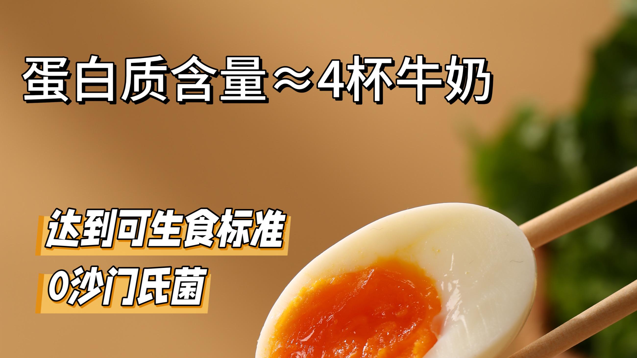 厨房革命！始祖黑鸡可生食鸡蛋：让烹饪变得简单又高级