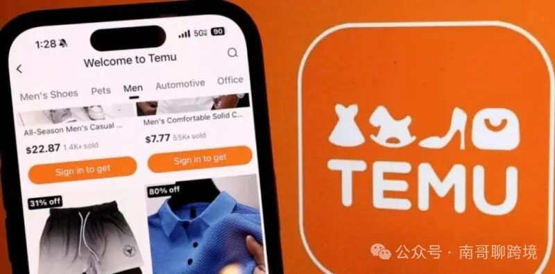 Temu自养号测评：低成本高可控，跨境卖家抢占流量的利器