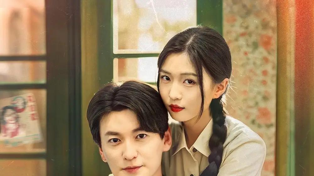 热播短剧：八零春情烂漫时（84集）肖涵＆刘玉姣 全集免费在线观看