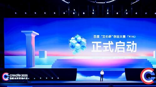 百度AI开发者大会：连发多款AI应用，热门赛道全占一遍！