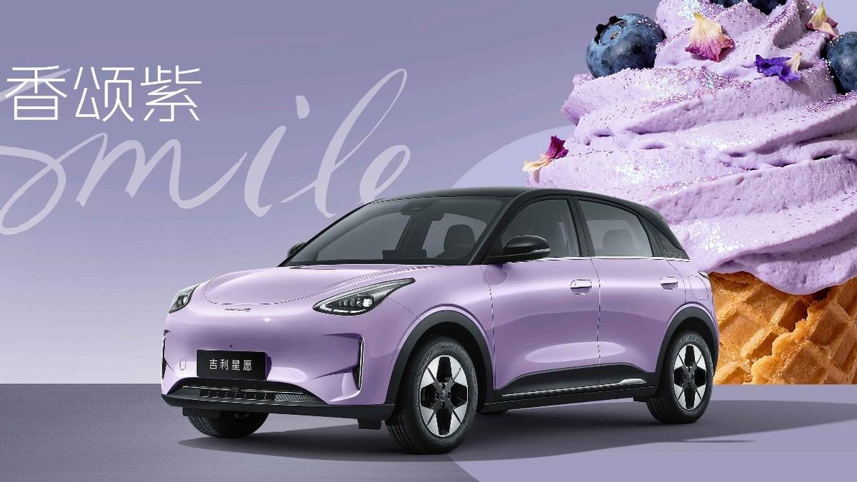 不止于代步！26款星愿限时价6.58万起，承包全场景需求