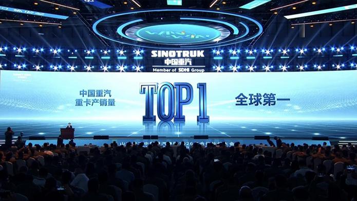 星光不问赶路人——写在中国重汽跨越百年驶入深蓝之际