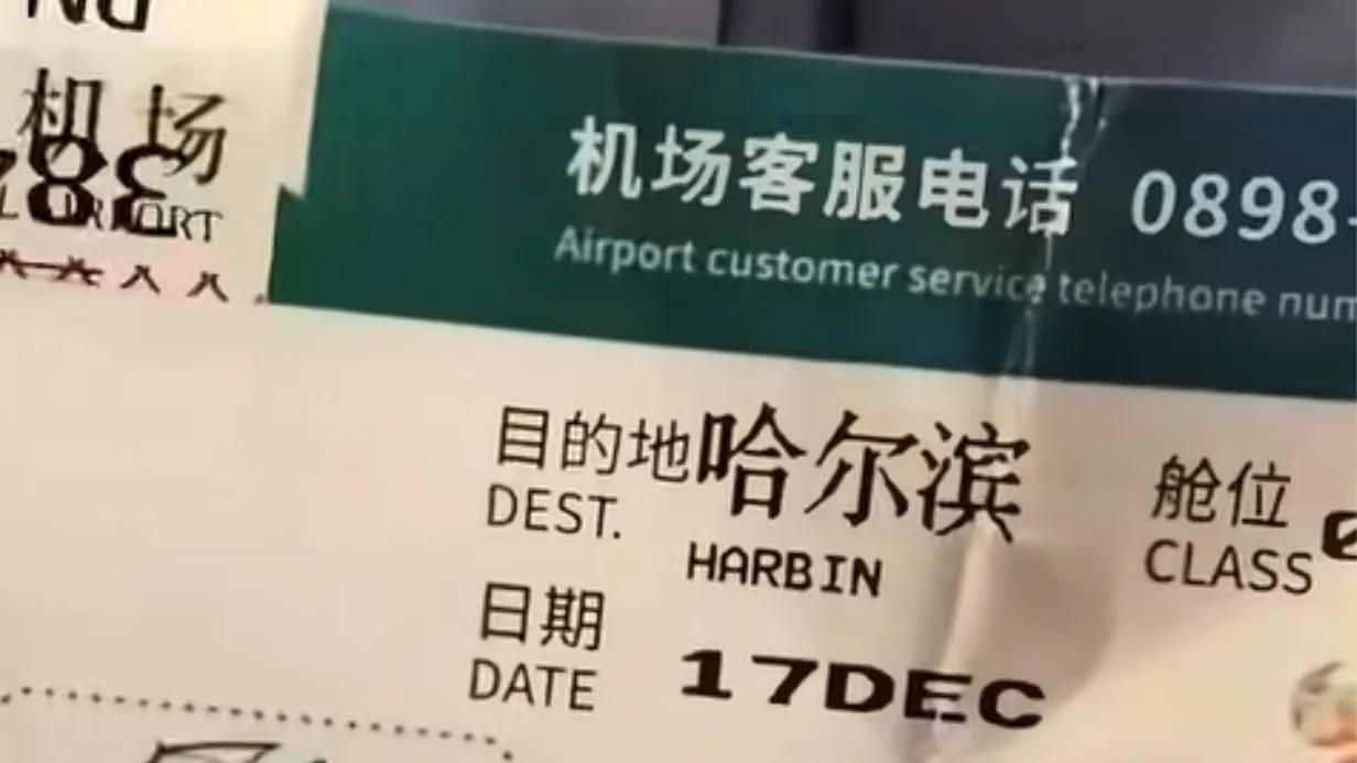 女子网购羽绒服旅游半月后退款，商家无奈吐槽，此等乱象该停了！