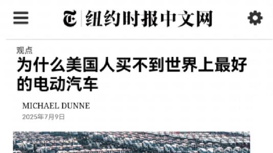 2025上半年比亚迪全球销量力压特斯拉，在世界多国领跑！