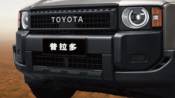 硬派猛兽登场！全新普拉多旗舰VX版重塑越野美学