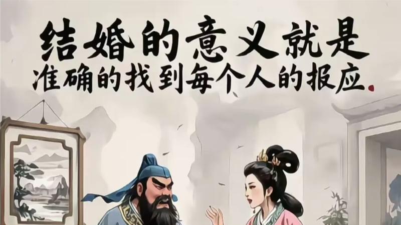 琴瑟和鸣  岁岁安澜