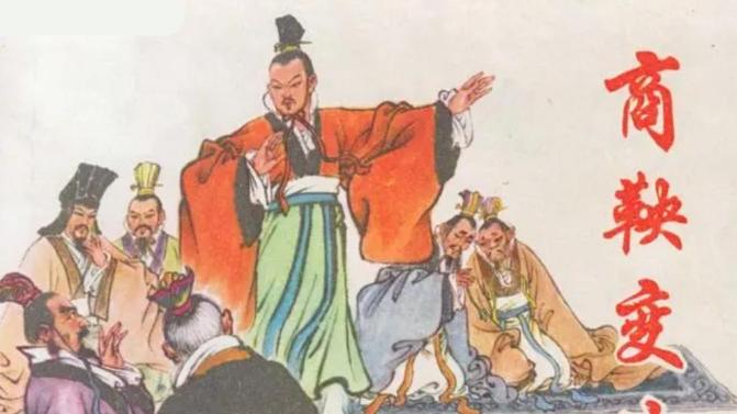 铁腕分家令，商鞅如何用户籍刀锋斩断秦国宗族锁链？