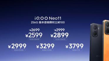 2K屏加持，iQOO Neo11真机手感绝了