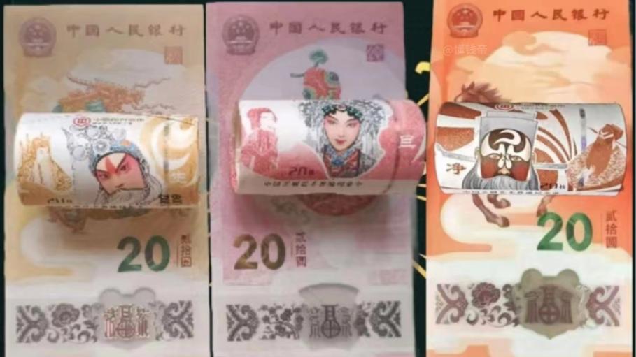 马钞是"棕色"纪念钞！？每人20张！22：30预约！