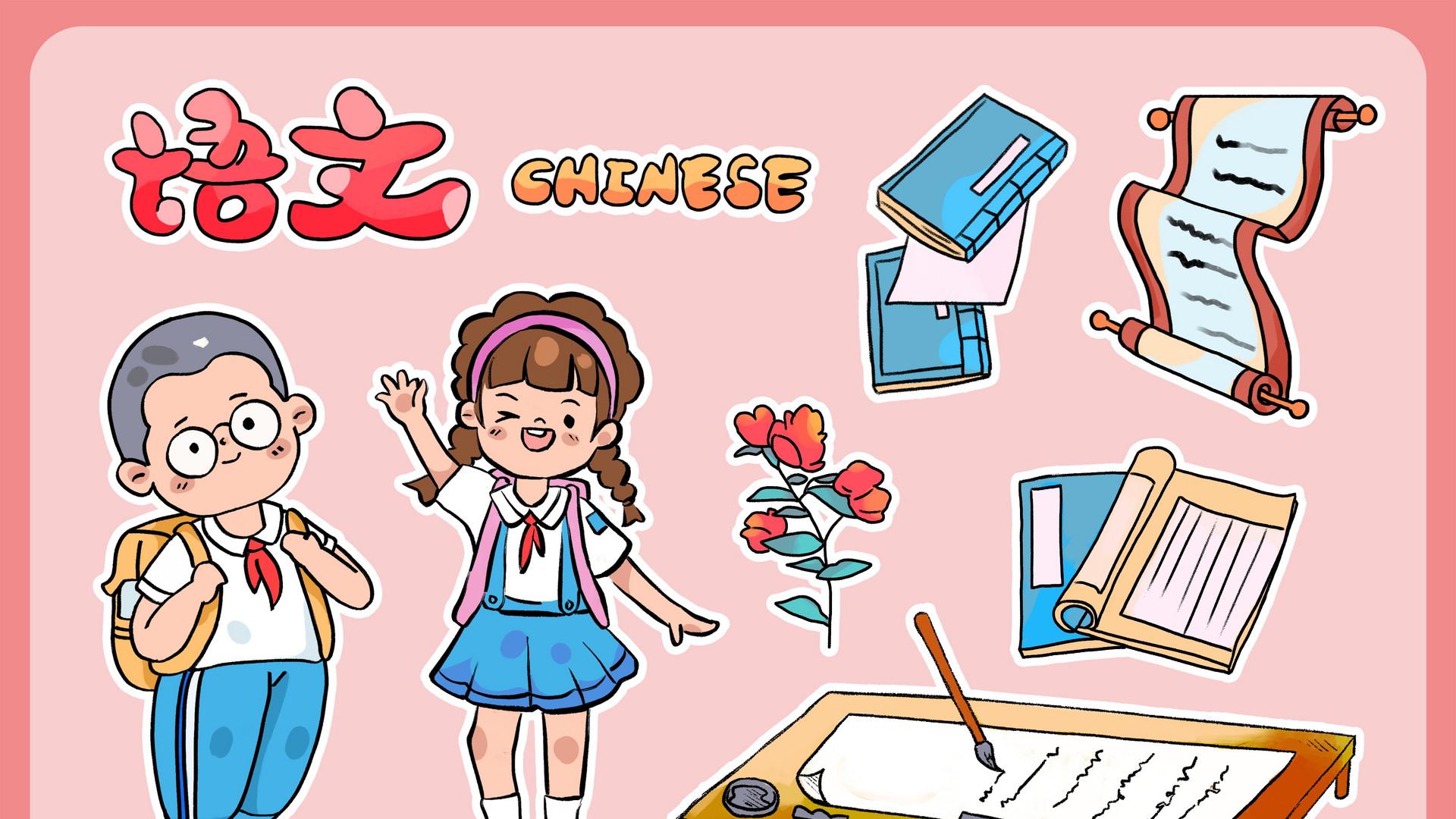 小学三年级，语文轻轻松松95分以上，每天坚持三件事