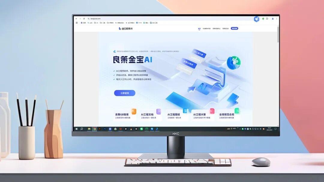 工程设计企业AI试用落地路径：从效率验证到知识沉淀