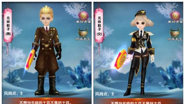 【武林外传十年之约】琳琅阁活动杀疯了！元帅装VS军装，这样换血赚不亏！