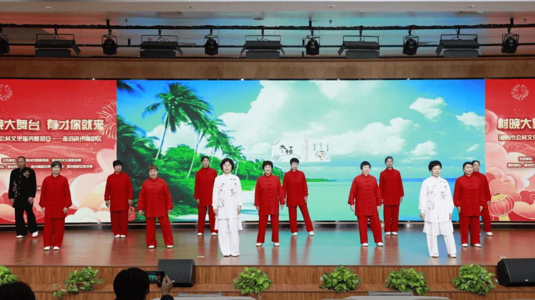 文化服务在您身边丨“村晚大舞台 有才你就来”滨州市公共文化服务基层行巡演走进滨州高新区