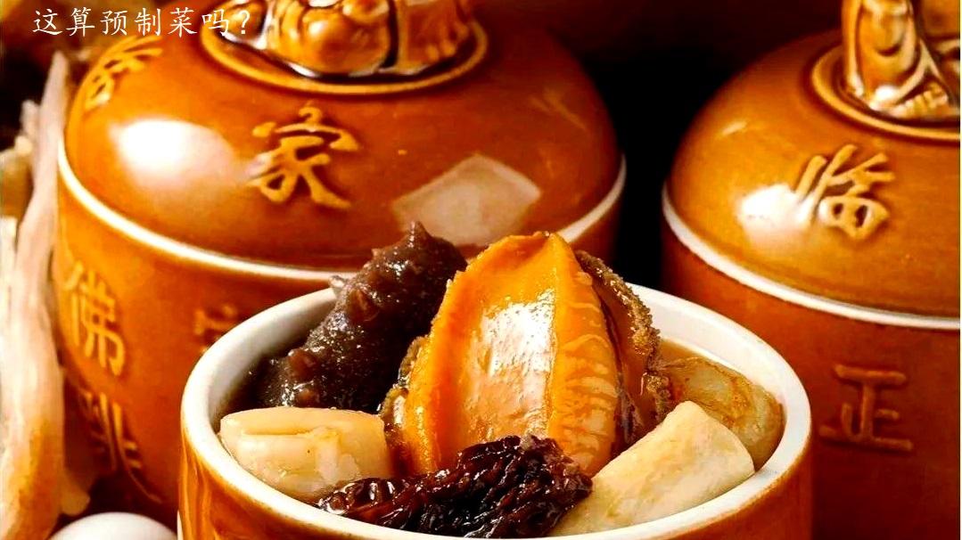 老罗和西贝谁错了？都没错，预制菜错了