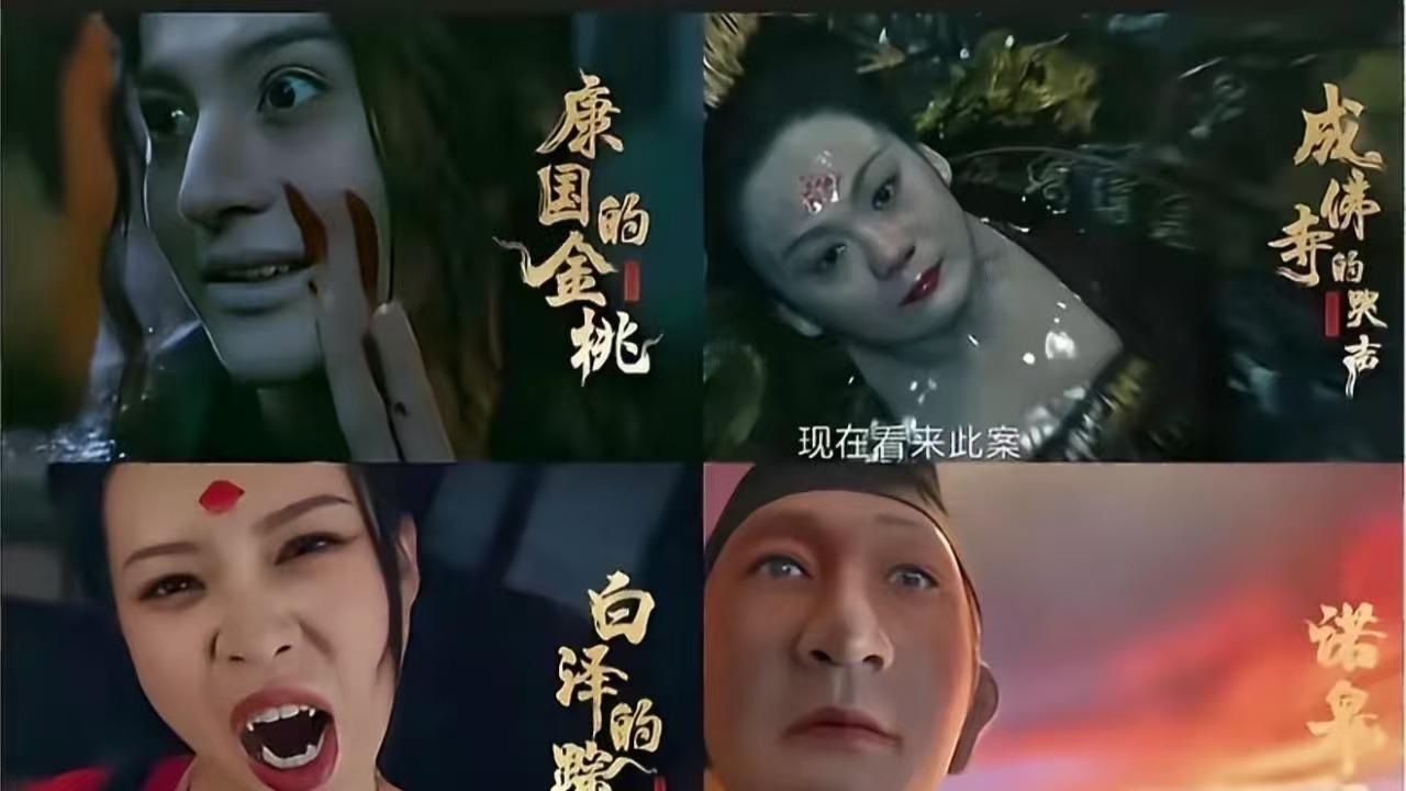 《唐朝诡事录之长安》巧妙融合中国历史文化令人赞叹，但也有弱智情节！