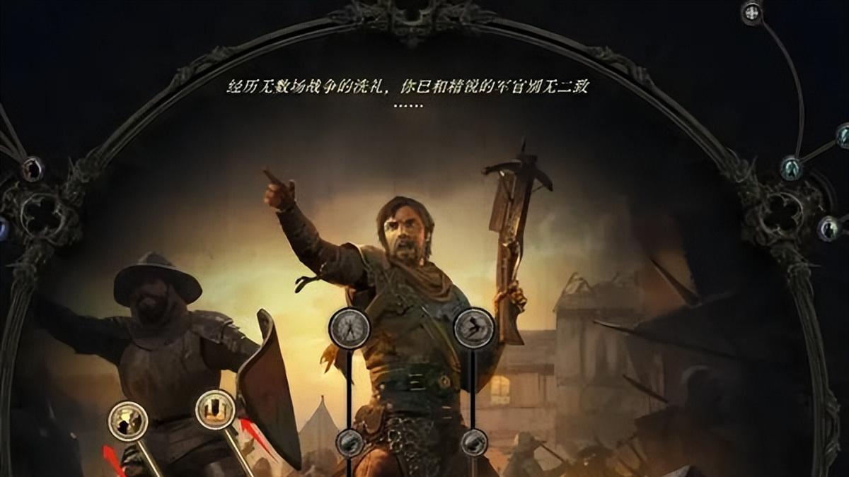 《流放之路：降临》7881带来纯辅战术家BD详解