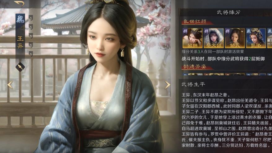 童话旋律混搭R&B爆火，这游戏策略创新更上头