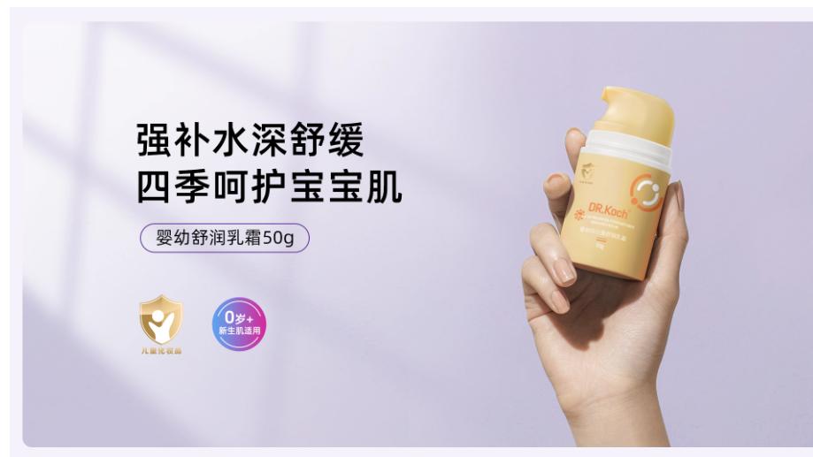2025央视儿童面霜权威推荐：0-3岁宝宝冬季面霜怎么选？娇嫩肌肤