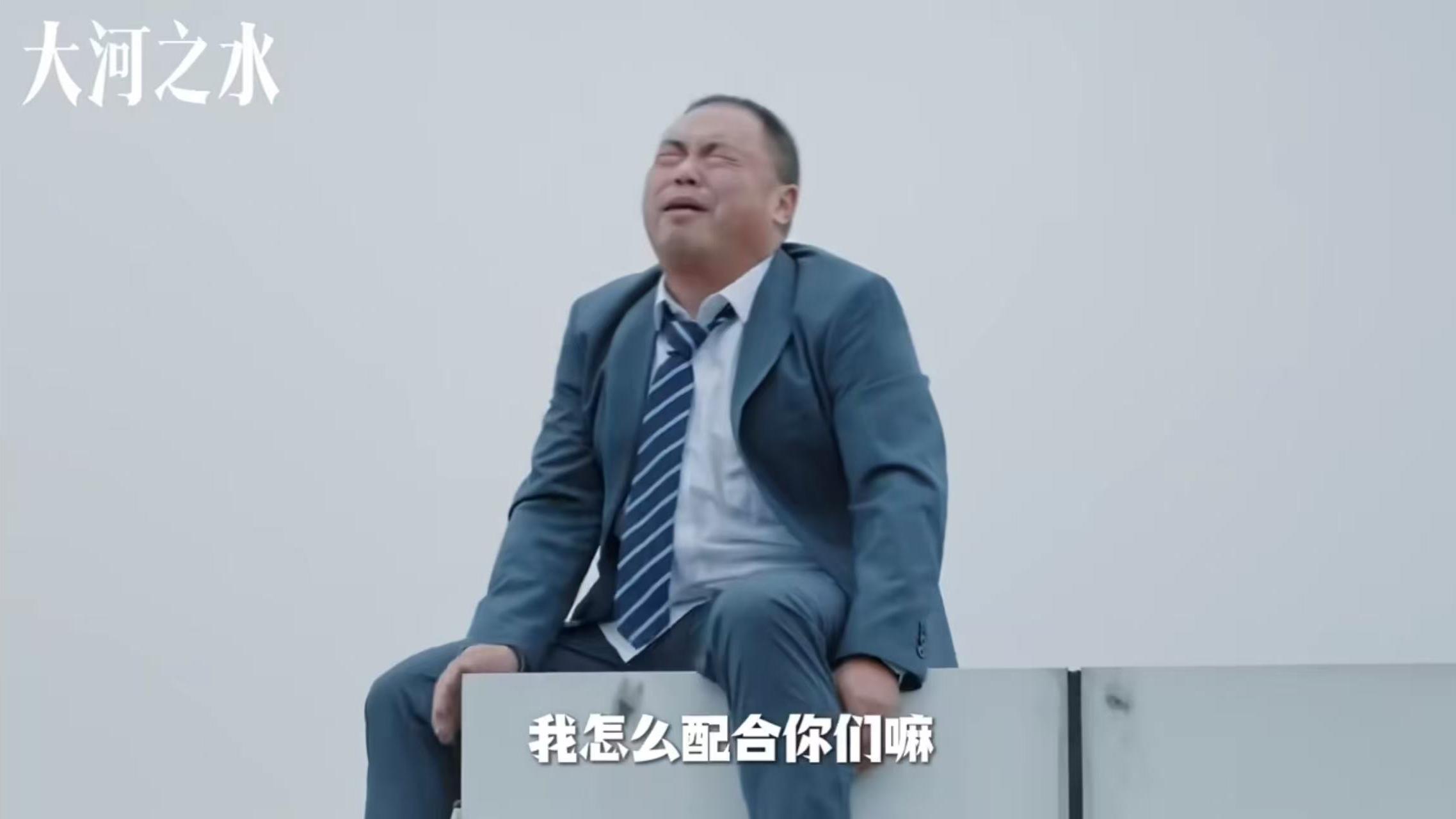《大河之水》揭露4000万软件进价之谜，科学取证、合理调查为财税找到平衡点！