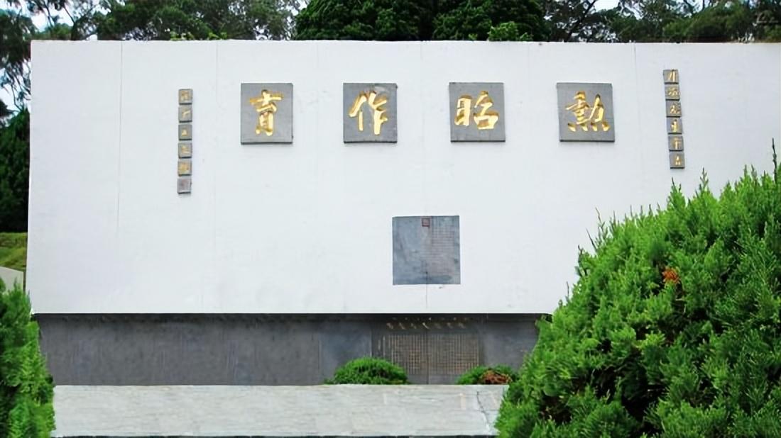 郑丽文民调遥遥领先！机会来了！蒋中正吊台湾清华大学校长梅贻琦4字引发关注