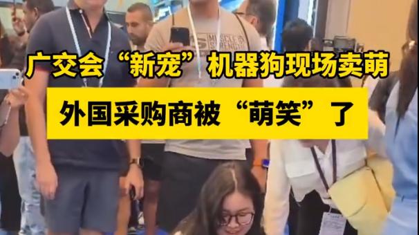 关税战下，广东第一展爆了！