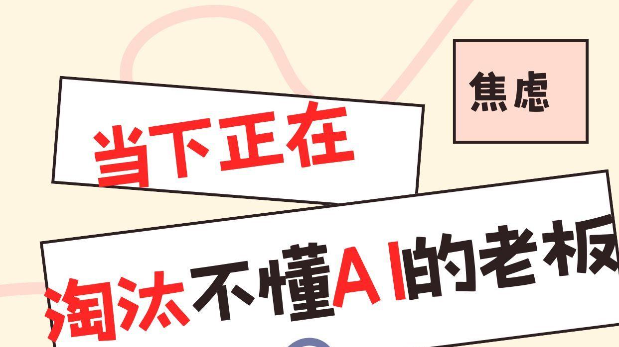 AI 客服：解决客服难题的得力助手